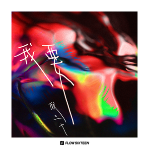 作爱视频在线播放
