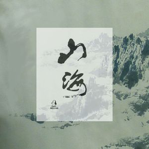 作爱视频在线播放
