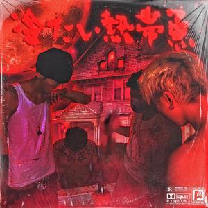 作爱视频在线播放
