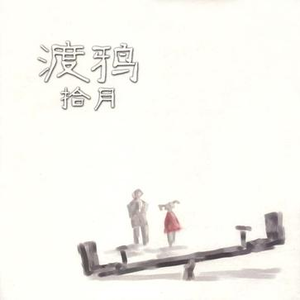 作爱视频在线播放
