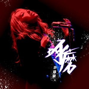 作爱视频在线播放
