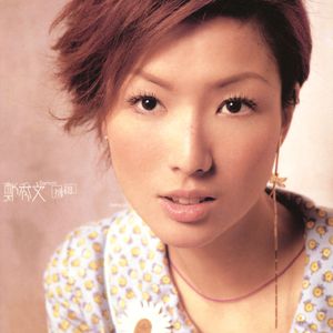 作爱视频在线播放
