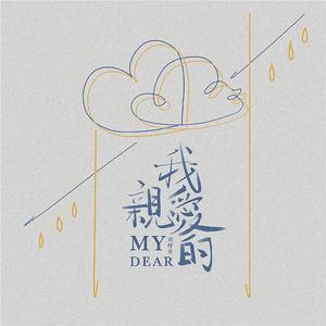 作爱视频在线播放
